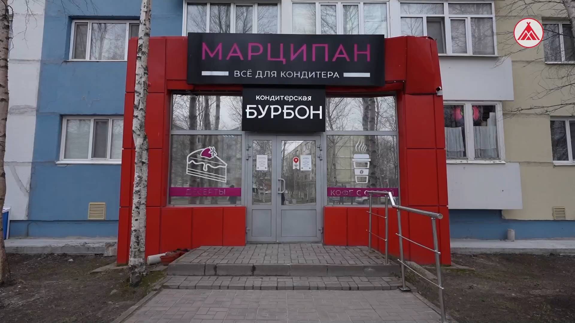 Вкусный бизнес