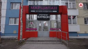 Вкусный бизнес