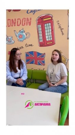 Партнеры приехали в Москву! #англичанка #франшиза #бизнес #английский