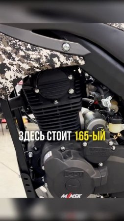 Эндуро-мотоцикл с ПТС - MINSK X 250 Enduro в мотоцентрах X-MOTORS🔥