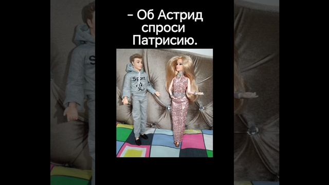 Кукольные приключения 2