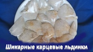 Натуральный камень. Супер кабошоны из кварца.