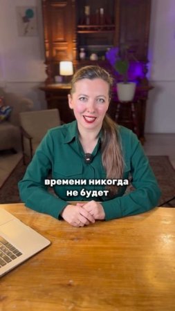 СТРАННАЯ ТРАДИЦИЯ у великих композиторов