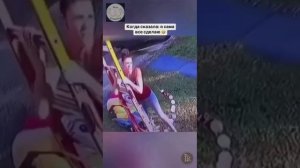 Я сама