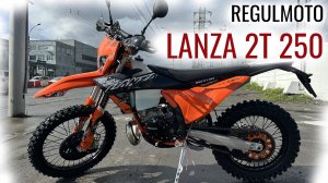 Regulmoto Lanza 2T 250 - Распаковка и экспресс обзор