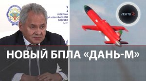 Бойцы Армии России выбили ВСУ из Строевки, Гнатовки и Шевченко Первого | Новый БПЛА «Дань-М»