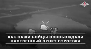 🚩 Подразделения группировки войск «Запад» в результате активных наступательных действий освободи...