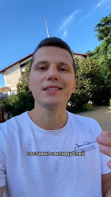 3 способа получить статус квал инвестора