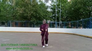 Разминка с деревянным шестом 160 см на спортплощадке