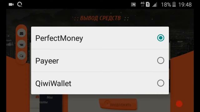 Сайт который платит 138 за 72 часа. GRACEPROFIT