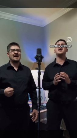 Псалом!