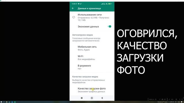 Как Очистить WhatsApp и Освободить Кучу Места на Своем тел