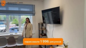 🏫Встреча с родителями первоклассников в Частной Школе ИНТЕЛЛИГЕНТ г. Солнечногорск🎒 #частнаяшкола
