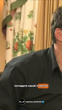 Поверьте в себя | Тони Роббинс #совет