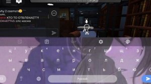 1 ран за тиган в соло 2 ран за космо