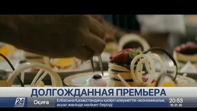 11 января на телеканале «Хабар» состоится премьера фильма «Отель Мумбаи: Противостояние» смотреть онлайн