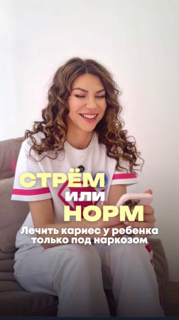 Бесплатная консультация для новых клиентов ! ❤️