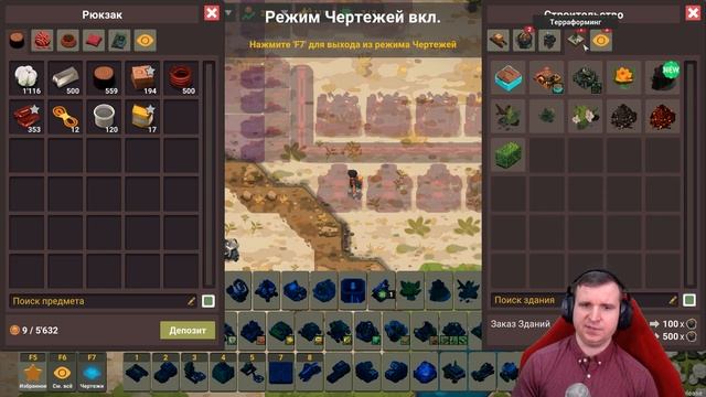 КОРОБОЧНЫЙ АПОКАЛИПСИС: СКЛАДЫ, КОТЫ И ВЕЧНЫЙ ДЕФИЦИТ В LEARNING FACTORY \ 10