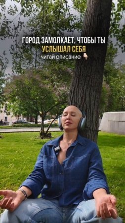Эта Практика Может Вызывать Сильные Эмоции