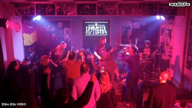 ИЗМЕНА [alco thrash metal] полный концерт 19.12.2020 madisan rock club смотреть онлайн