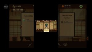 Как взломать Shadow Fight 2 Special Edition