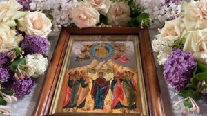 С праздником Вознесения Господня!