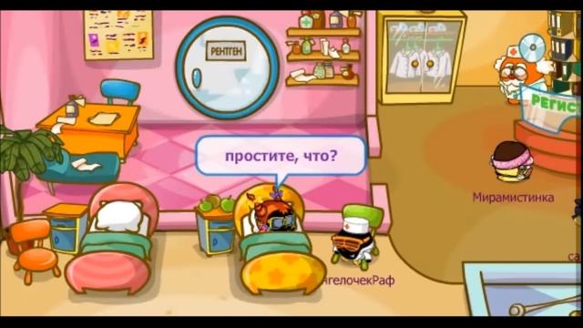 Шарарам.Новый день с чистого листа 3 серия смотреть онлайн