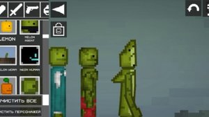 показываю самых крутых млонов