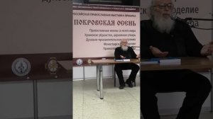 РАССКАЗЫ О КЛИНИЧЕСКОЙ СМЕРТИ. Чудеса в Православии. Сергей Панфилов.