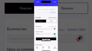 Как я начал зарабатывать на Юнилайфе прямо с телефона!