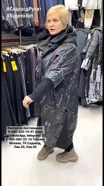 #shorts БУДЬ В ТРЕНДЕ ЭТОЙ ВЕСНОЙ_ пальто оверсайз с оригинальным рукавом смотреть онлайн