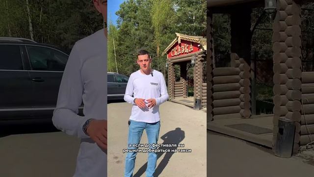 Как добраться на юбилейный "Воздух Карелии" из Петрозаводска?