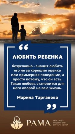#цитатадня