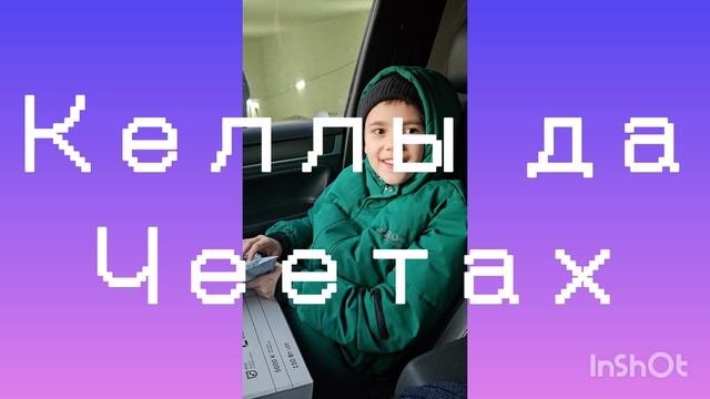 Смешная серия