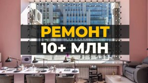 Готовый бизнес. Салон красоты (центр,первая линия)
Москва