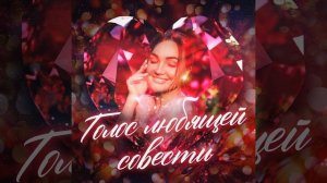 Твой День рождения