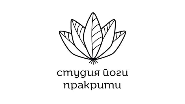 Йога Нидра - техника глубоко расслабления