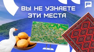 Городской апгрейд: кто и как меняет правила игры?