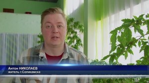 Общественные слушания по благоустройству Центрального сквера. Соликамск ТВ.