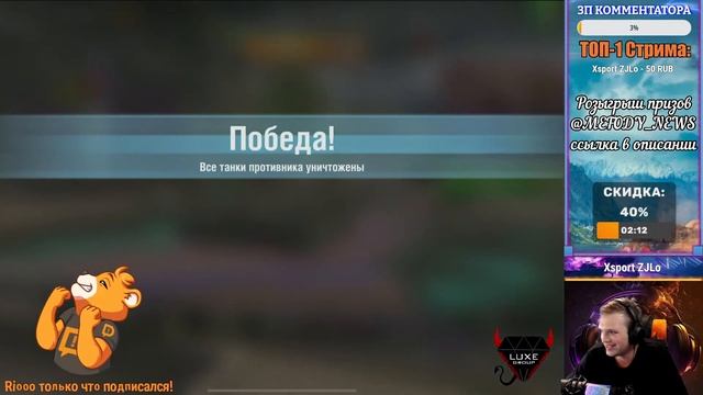 Новый ТОП-4 Блиц Поинта🏆 7STAR vs ENEMY Animals vs Baltimore 🎁 Награды за Просмотр