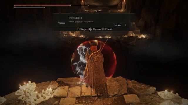 Прохождение DLC Shadow of the Erdtree к игре ELDEN RING #7 смотреть онлайн