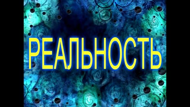 ❤☪💞💕Ожидание & реальность   Ура, каникулы начались!❤☪реальность😍😜😊 смотреть онлайн