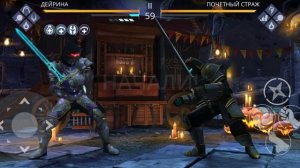 Shadow Fight 3 Битва с воскресшим Королëм легиона и его стражами