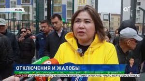 Без благ цивилизации: жильцы новостройки в Атырау жал?