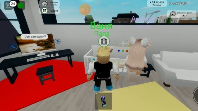 продолжение ролика бруйхевен рп (семейная жизнь) часть 2 ( извините первое видео без нозвания) смотреть онлайн