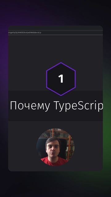 Бесплатный курс TypeScript за 150 минут уже на канале! #typescript