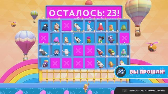 ТОП-32 МЕГА ТЮБИКА! ДИКИЕ ГОНКИ БЕЗ ПРАВИЛ! (Fall Guys #1) смотреть онлайн