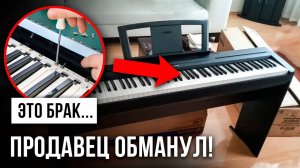ГЛАВНАЯ ОШИБКА при покупке ЦИФРОВОГО ПИАНИНО! Как не потерять деньги?