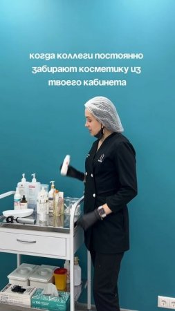 Из моего кабинета реально постоянно что-то пропадает 😅