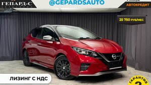 Обзор Nissan Leaf 2021 года